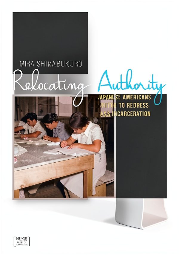 University Press of Colorado Asian American Literary-0